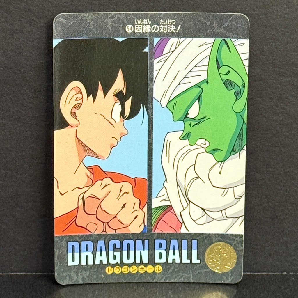 1991 Dragon Ball Cardass Visual Adventure Part 2 #54 A Fateful Showdown (Goku and Piccolo)