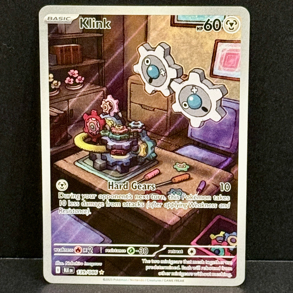 2025 Pokemon Black Bolt 139/086 Klink Illustration Rare