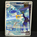 2026 Pokemon Chaos Rising 094/086 Metang Illustration Rare