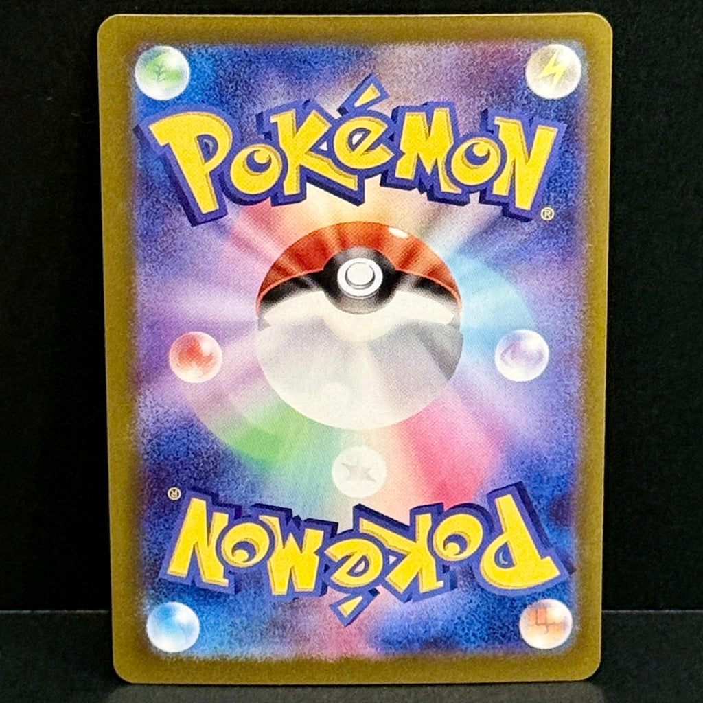2026 Pokemon Japanese Nihil Zero 095/080 Mega Starmie EX Super Rare
