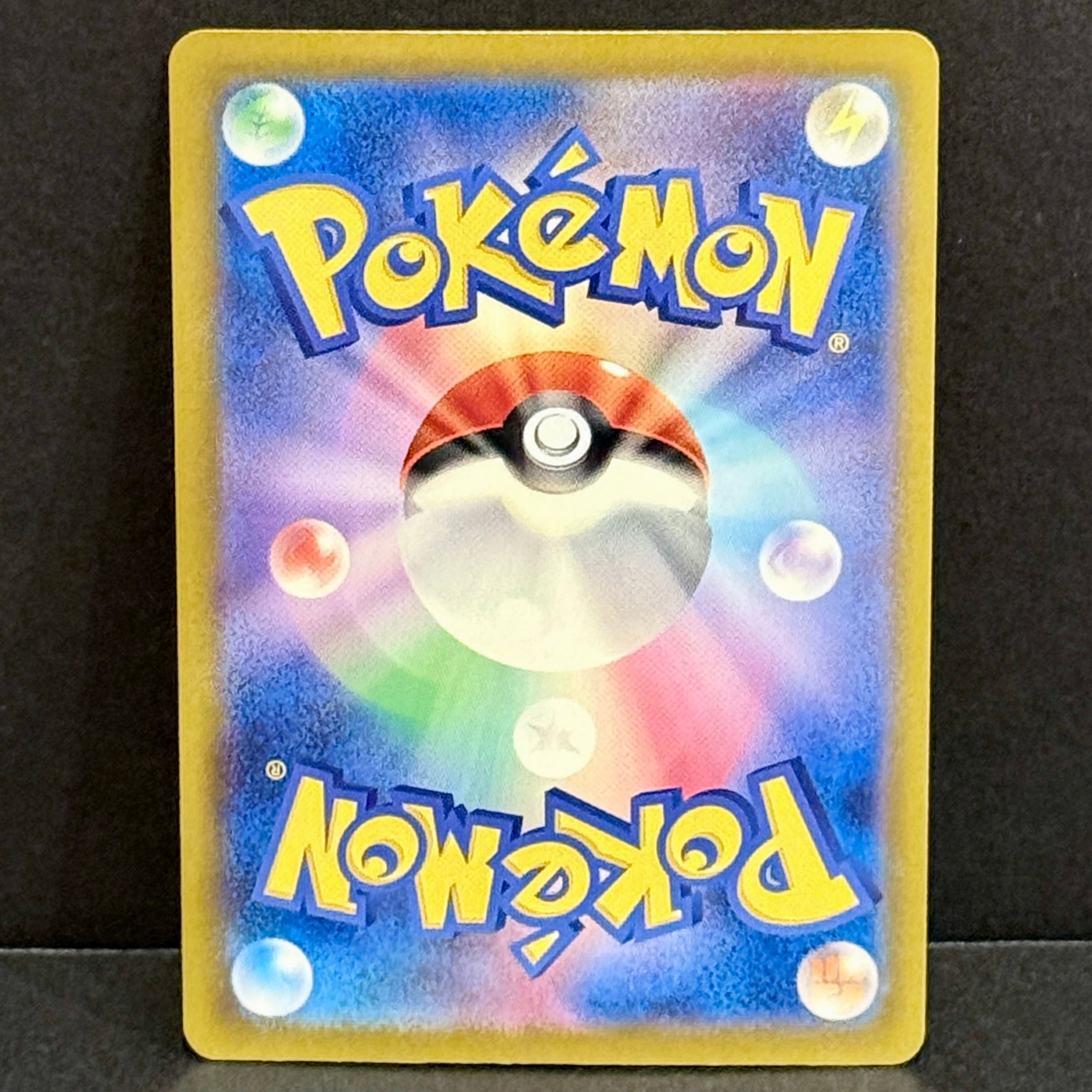 2026 Pokemon Japanese Abyss Eye 111/081 Gwynn Super Rare