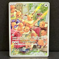 2024 Pokemon Japanese Crimson Haze 078/066 Eevee Art Rare