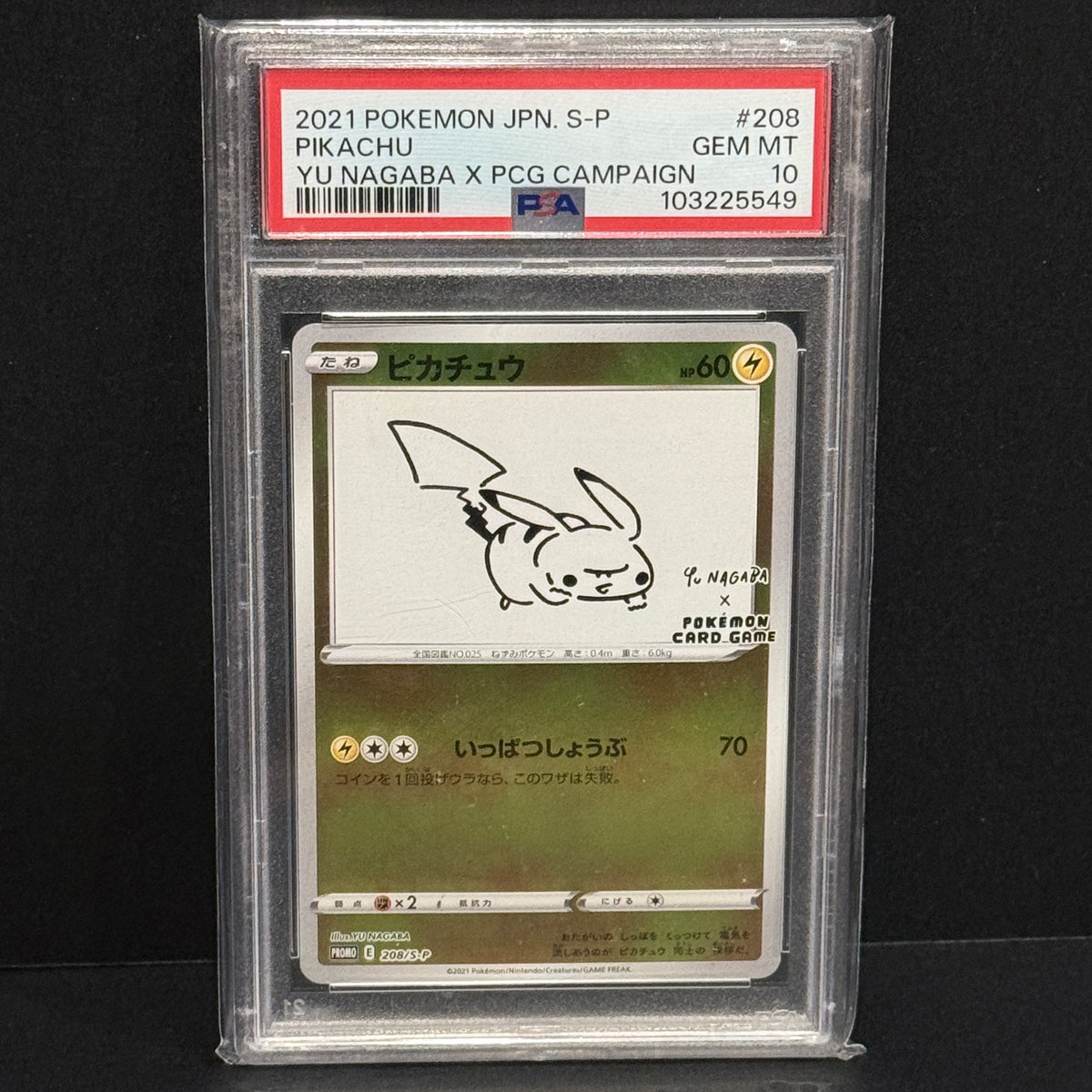 2021 Pokemon Japanese Sword Shield Promo 208/S-P Pikachu Yu Nagaba Promo PSA 10