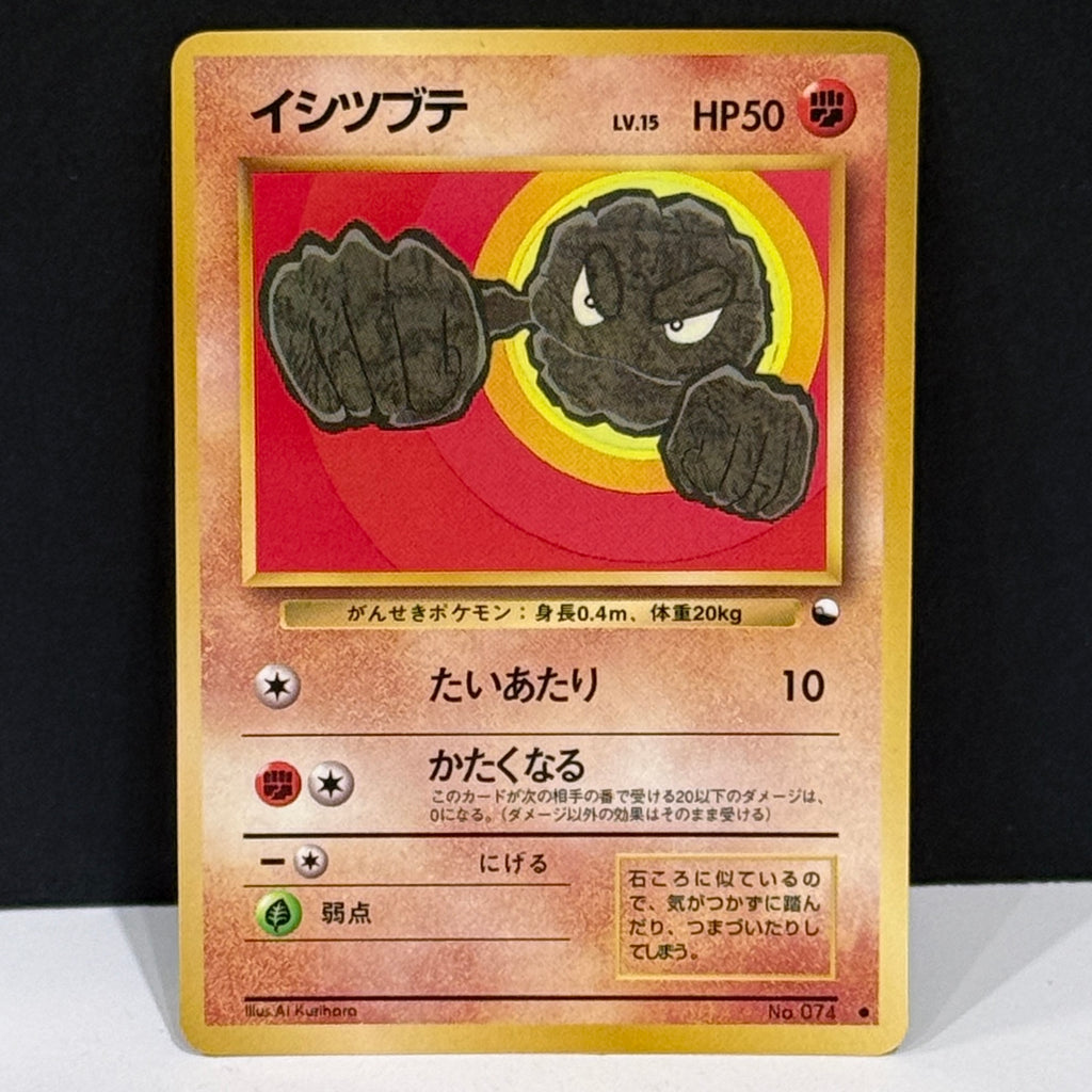 1998 Pokemon Japanese Vending Series 1 (Blue) 074 Geodude Common