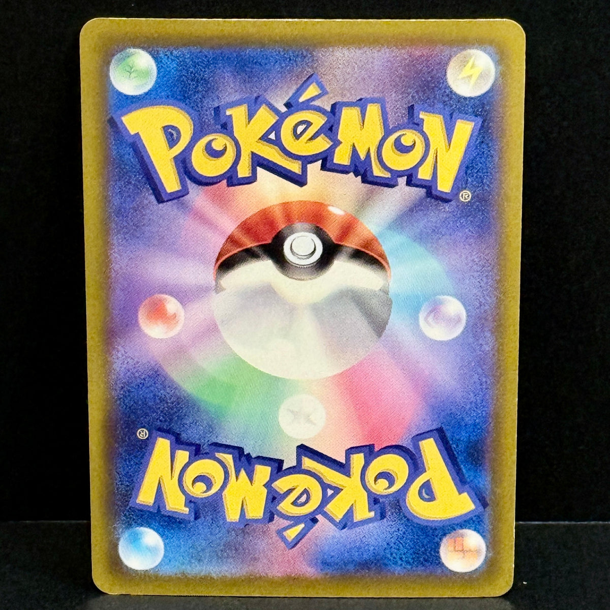 2026 Pokemon Japanese Storm Emeralda 081/076 Electivire Art Rare