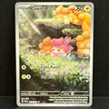 2024 Pokemon Paldean Fates 226/091 Pawmi Illustration Rare