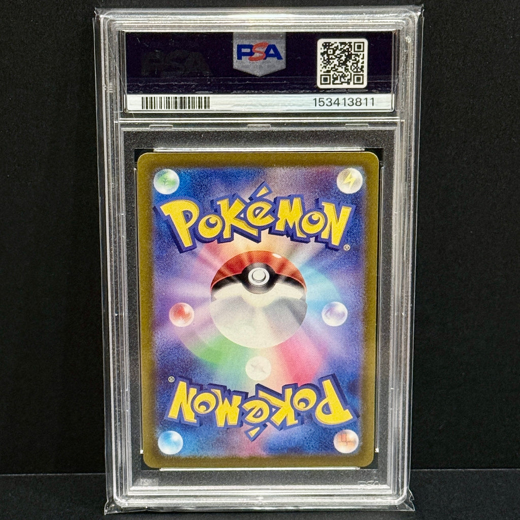 2022 Pokemon Japanese VSTAR Universe 192/172 Thievul Secret Rare PSA 10