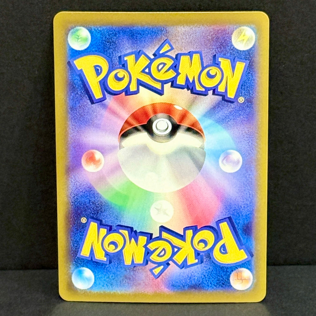2025 Pokemon Japanese MEGA Dream EX 199/193 Psyduck Art Rare