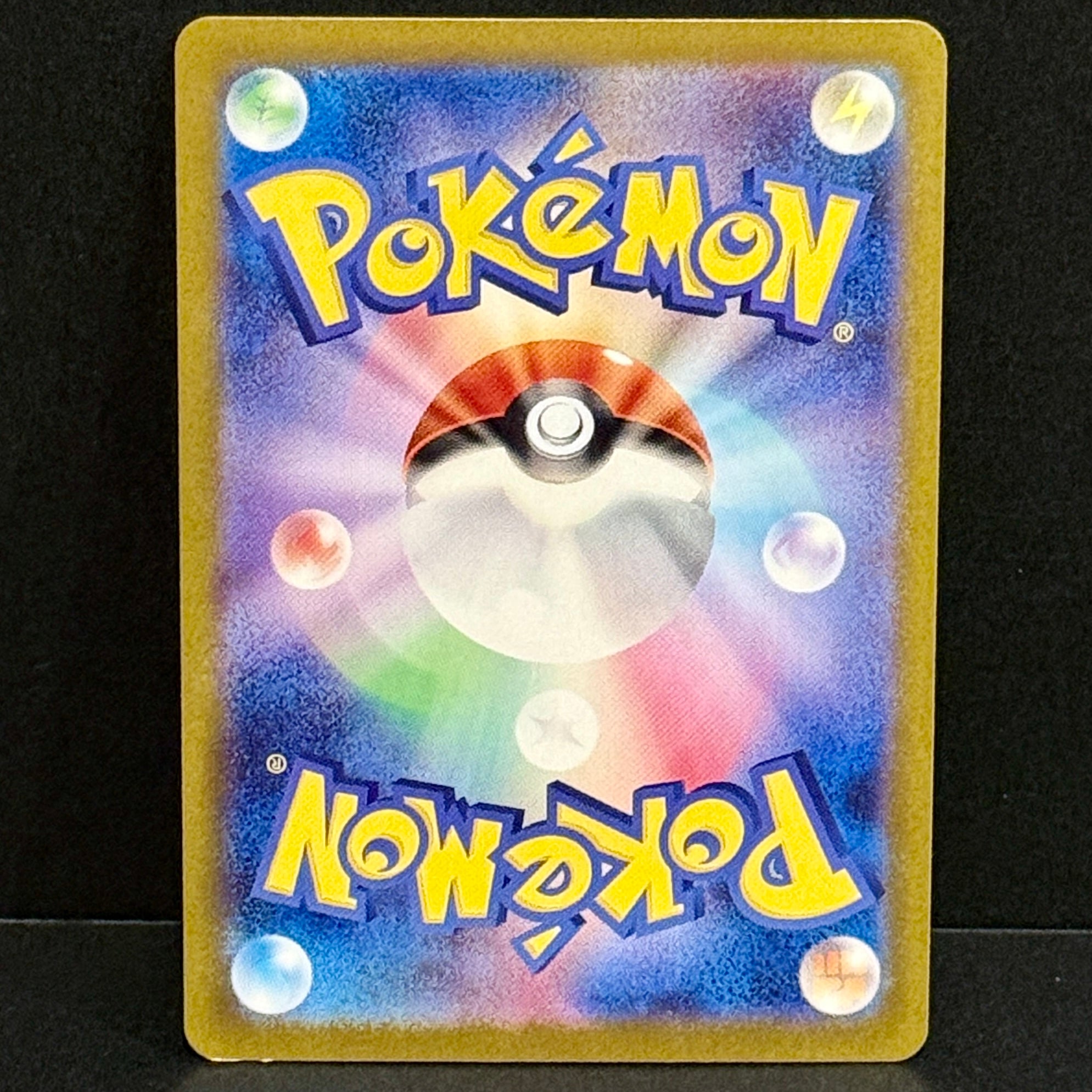 2025 Pokemon Japanese Glory of Team Rocket 114/098 Team Rocket's Mewtwo EX Secret Rare