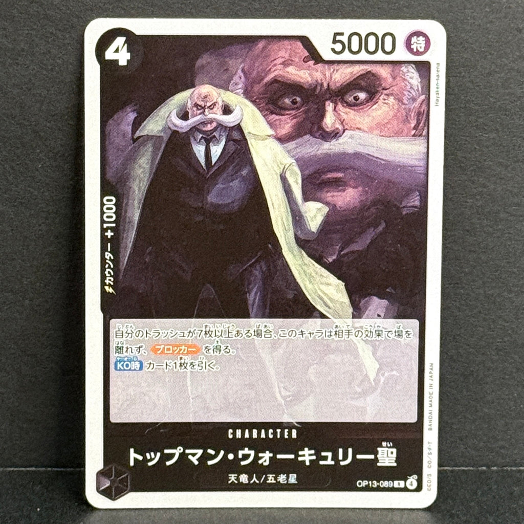 One Piece TCG Carrying on His Will OP13-089 St. Topman Warcury R (JP)