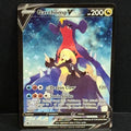 2022 Pokemon Astral Radiance Trainer Gallery TG23/TG30 Garchomp V Ultra Rare