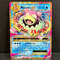 2016 Pokemon Evolutions 027/108 M Slowbro EX Ultra Rare