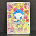 2026 Pokemon Ascended Heroes 232/217 Marill Illustration Rare