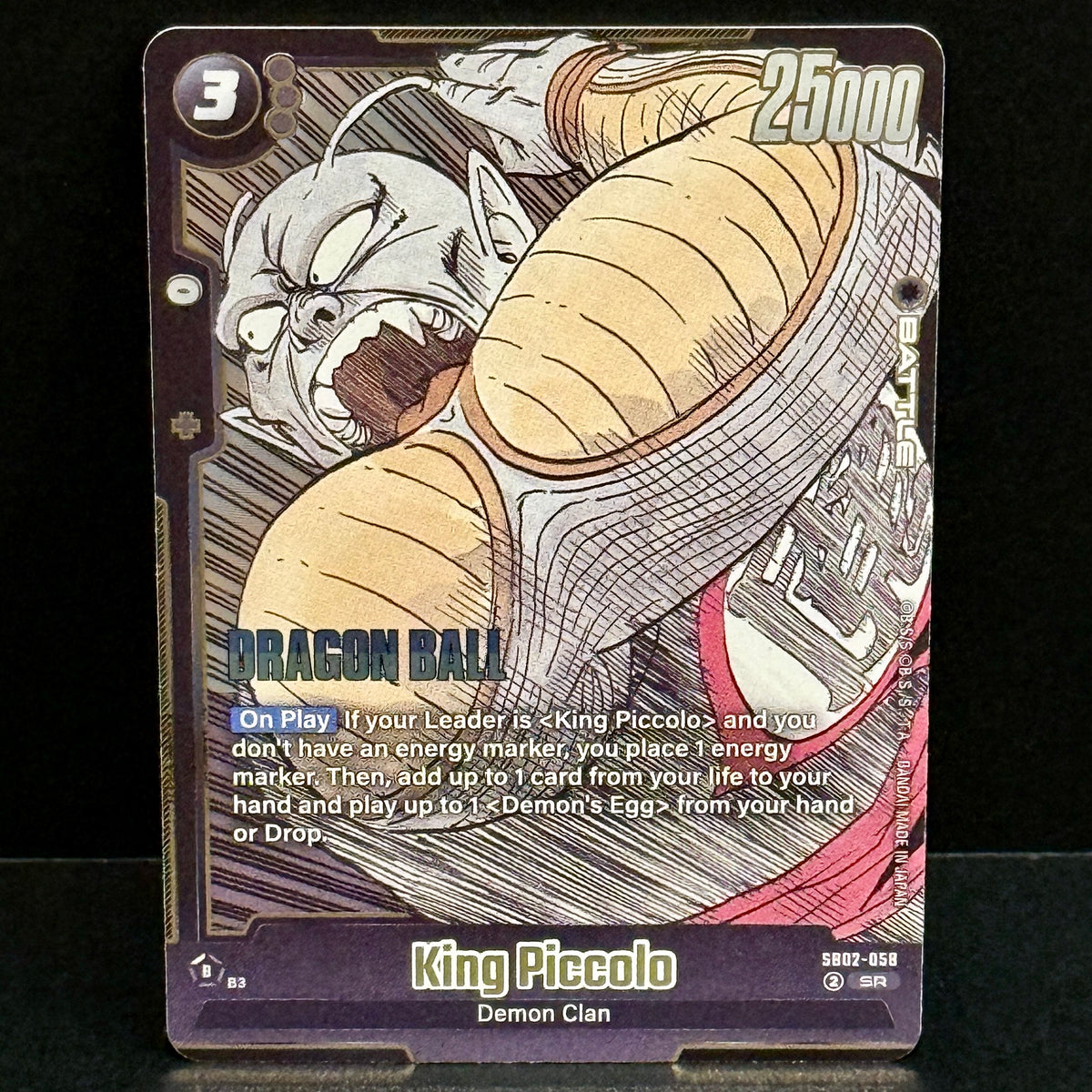 2025 Dragon Ball Manga Booster 02 SB02-058 King Piccolo Super Rare