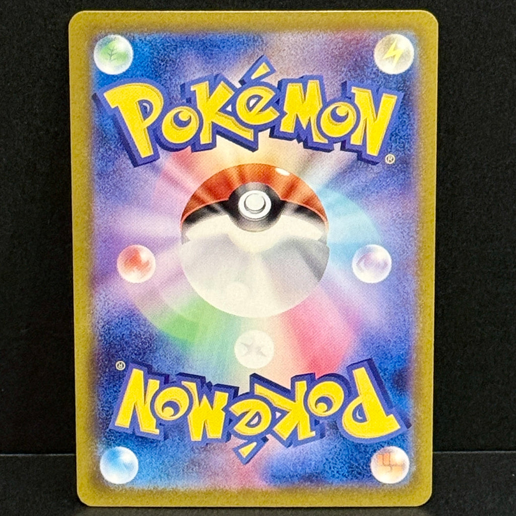 2025 Pokemon Japanese Mega Symphonia 074/063 Delibird Art Rare