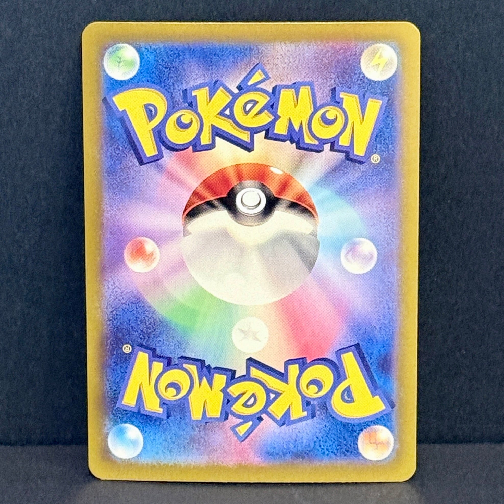 2023 Pokemon Japanese 151 170/165 Squirtle Art Rare