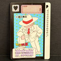 1991 Bandai Cardass Hondan Part 9 #366 Mysterious Young Man