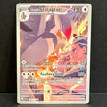 2026 Pokemon Ascended Heroes 249/217 Larry's Staraptor Illustration Rare