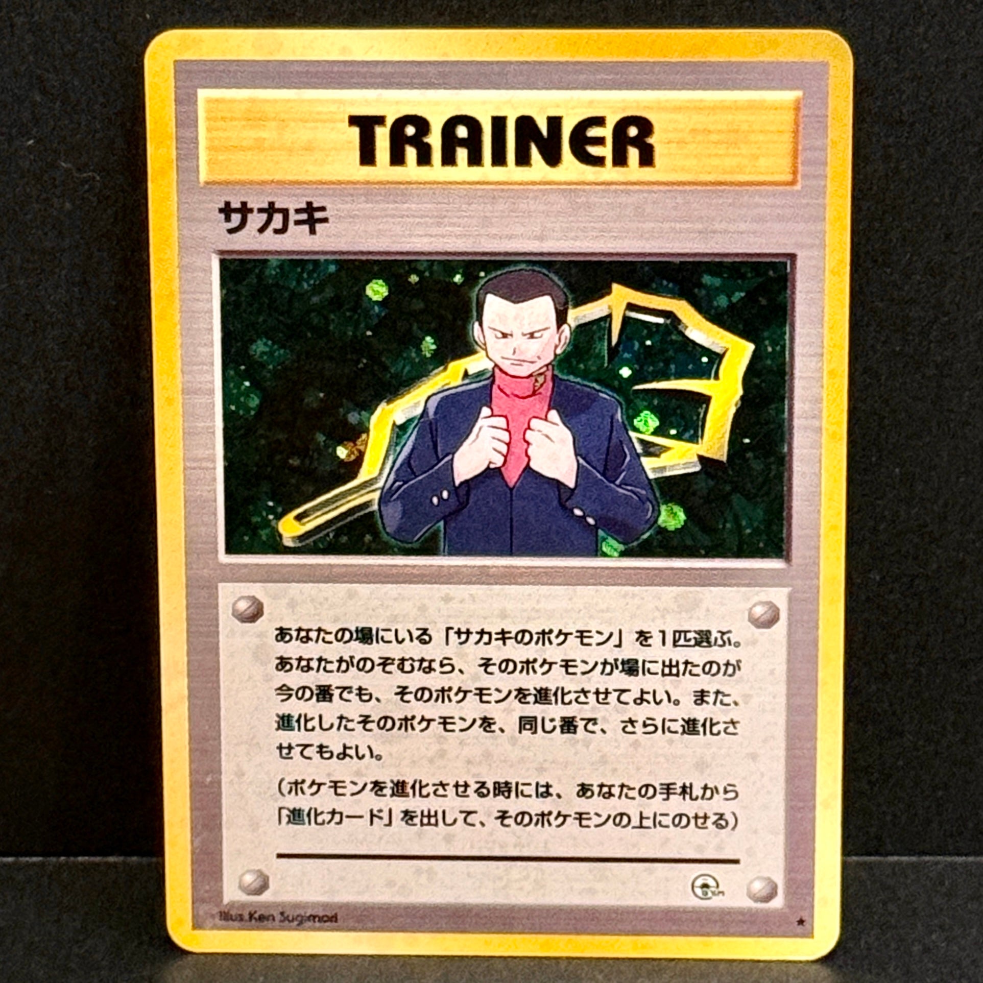1999 Pokemon Japanese Gym Challenge Giovanni Trainer
