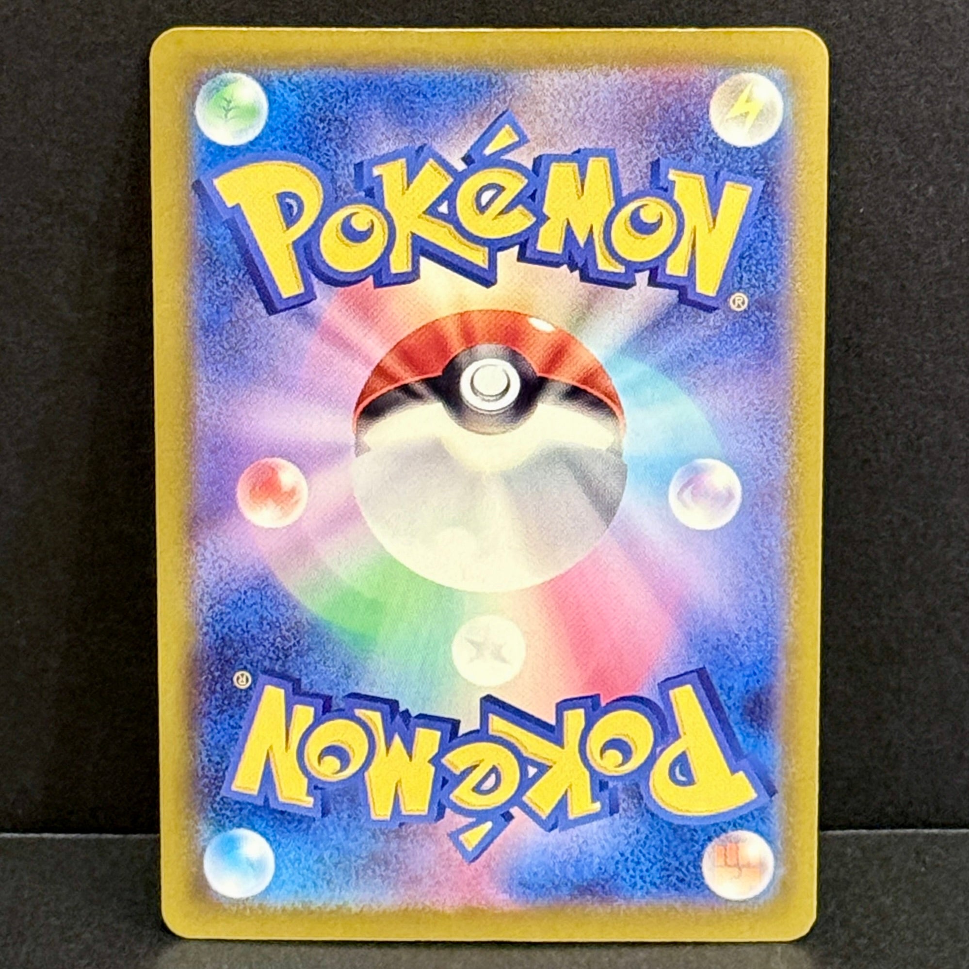 2026 Pokemon Japanese Abyss Eye 087/081 Slowbro Art Rare