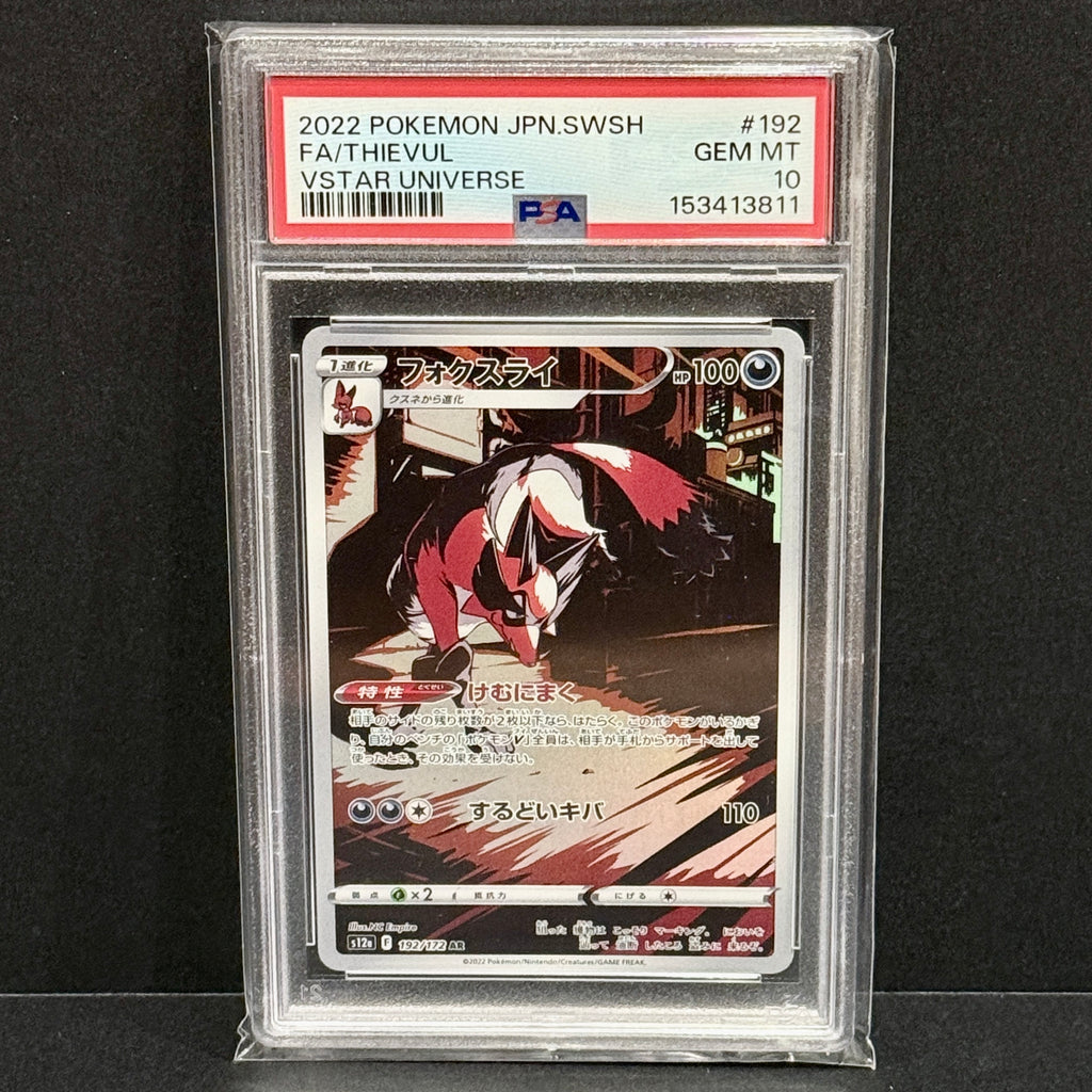 2022 Pokemon Japanese VSTAR Universe 192/172 Thievul Secret Rare PSA 10