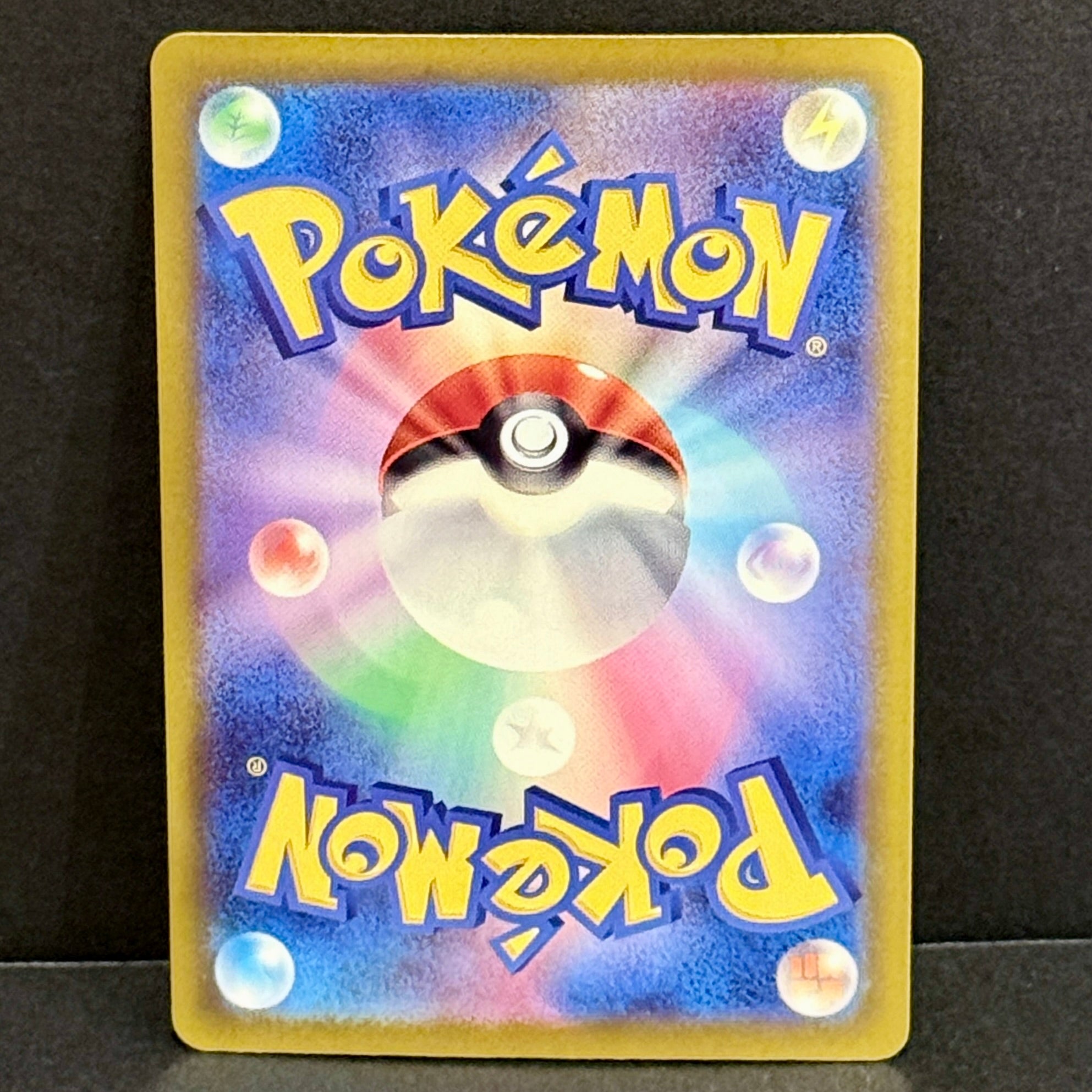2026 Pokemon Japanese Abyss Eye 100/081 Morpeko EX Super Rare