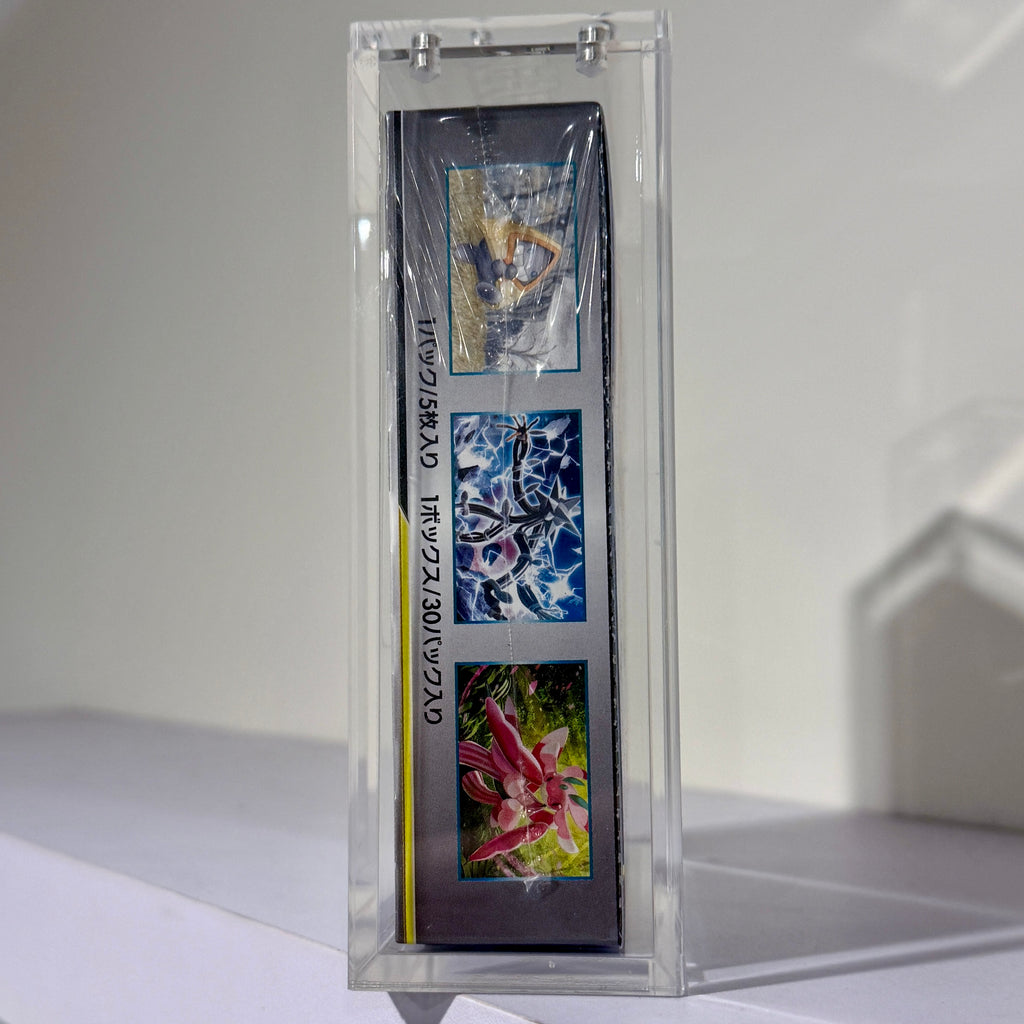 Pokemon Japanese Sky Legend Booster Box