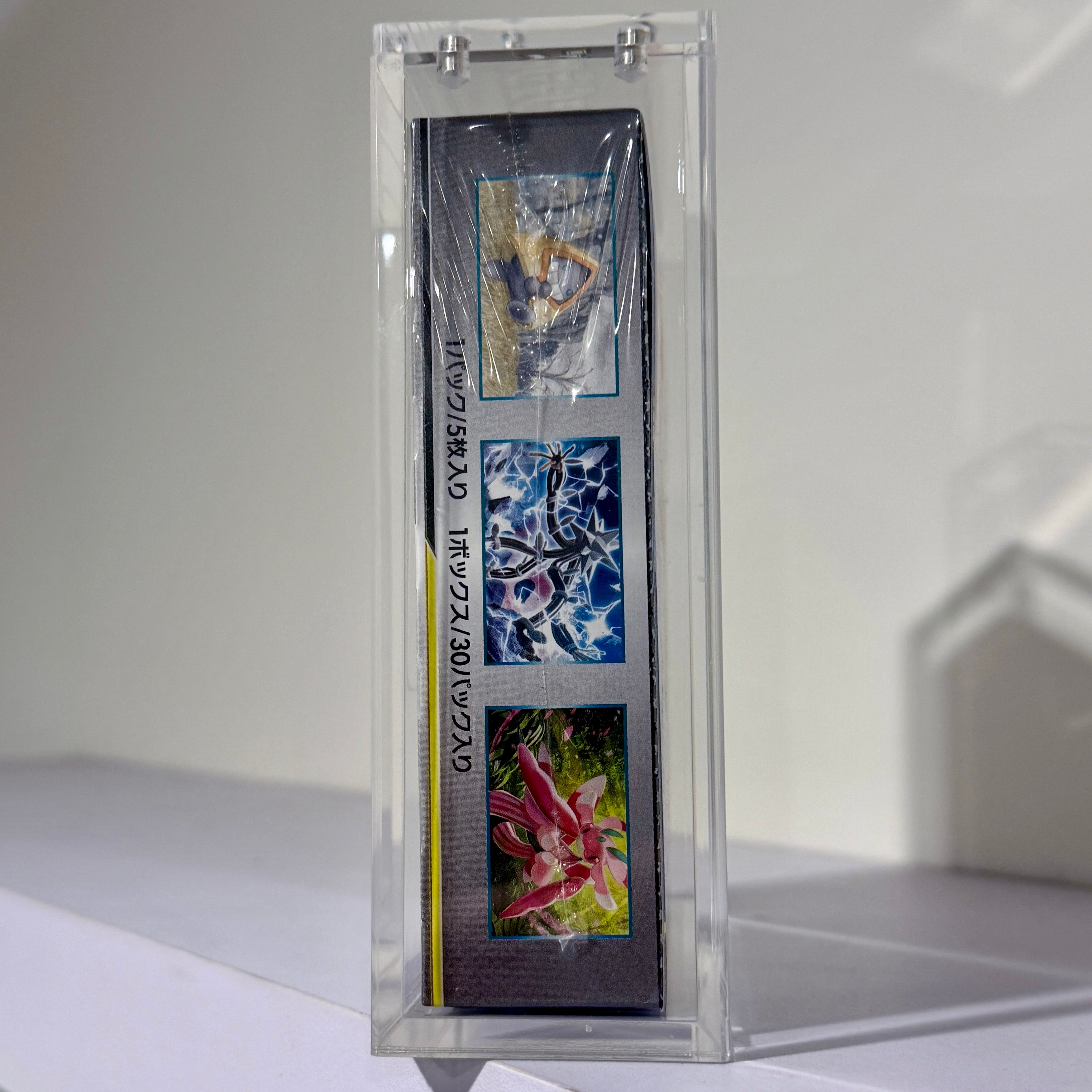 Pokemon Japanese Sky Legend Booster Box