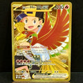 2025 Pokemon Destined Rivals 239/182 Ethan's Ho-Oh ex Hyper Rare
