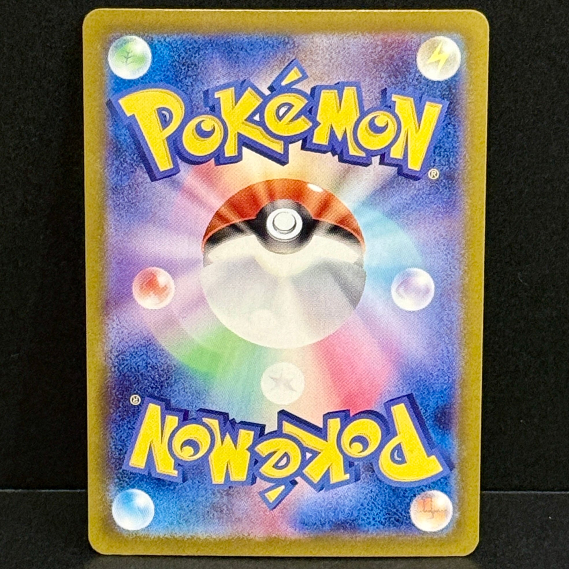 2025 Pokemon Japanese Mega Brave 072/063 Shroodle Art Rare