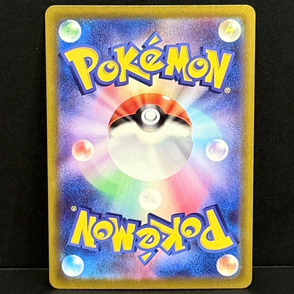 2025 Pokemon Japanese Mega Dream EX 226/193 Mega Gardevoir EX Mega Attack Rare