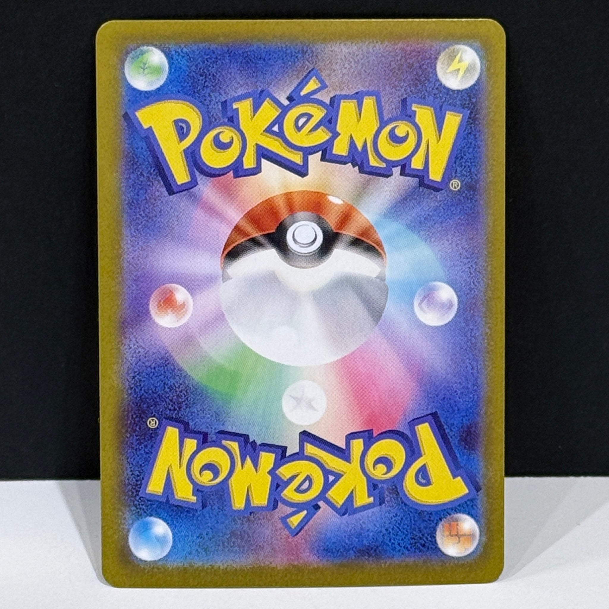 2026 Pokemon Japanese 116/080 Jacinthe Special Art Rare