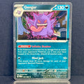 2026 Pokemon EB Games Stamped Promo 050/088 Gengar Promo