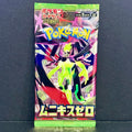 Pokemon Japanese Nihil Zero Booster Pack