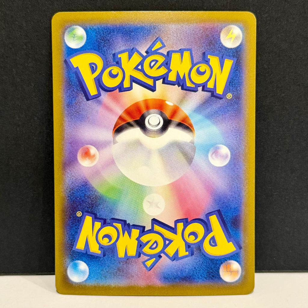 2025 Pokemon Japanese Mega Dream EX 223/193 Mega Charizard X EX Mega Attack Rare