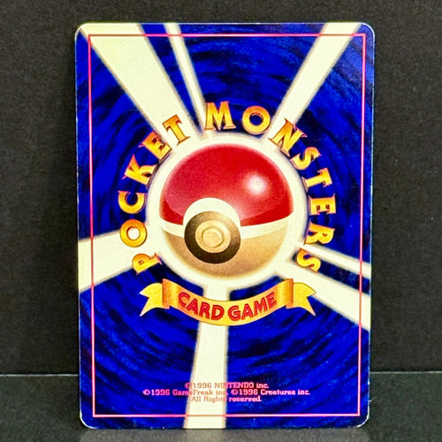 1998 Pokemon Japanese Team Rocket 148 Dark Dragonair Uncommon