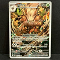 2024 Pokemon Temporal Forces 163/162 Shiftry Illustration Rare