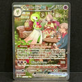 2023 Pokemon Scarlet Violet Base Set 245/198 Gardevoir EX Special Illustration Rare