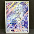 2025 Pokemon Japanese Battle Partners 109/100 N's Reshiram Art Rare