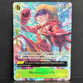 One Piece TCG Illustration Box Vol.3 OP07-109 Monkey.D.Luffy Promo