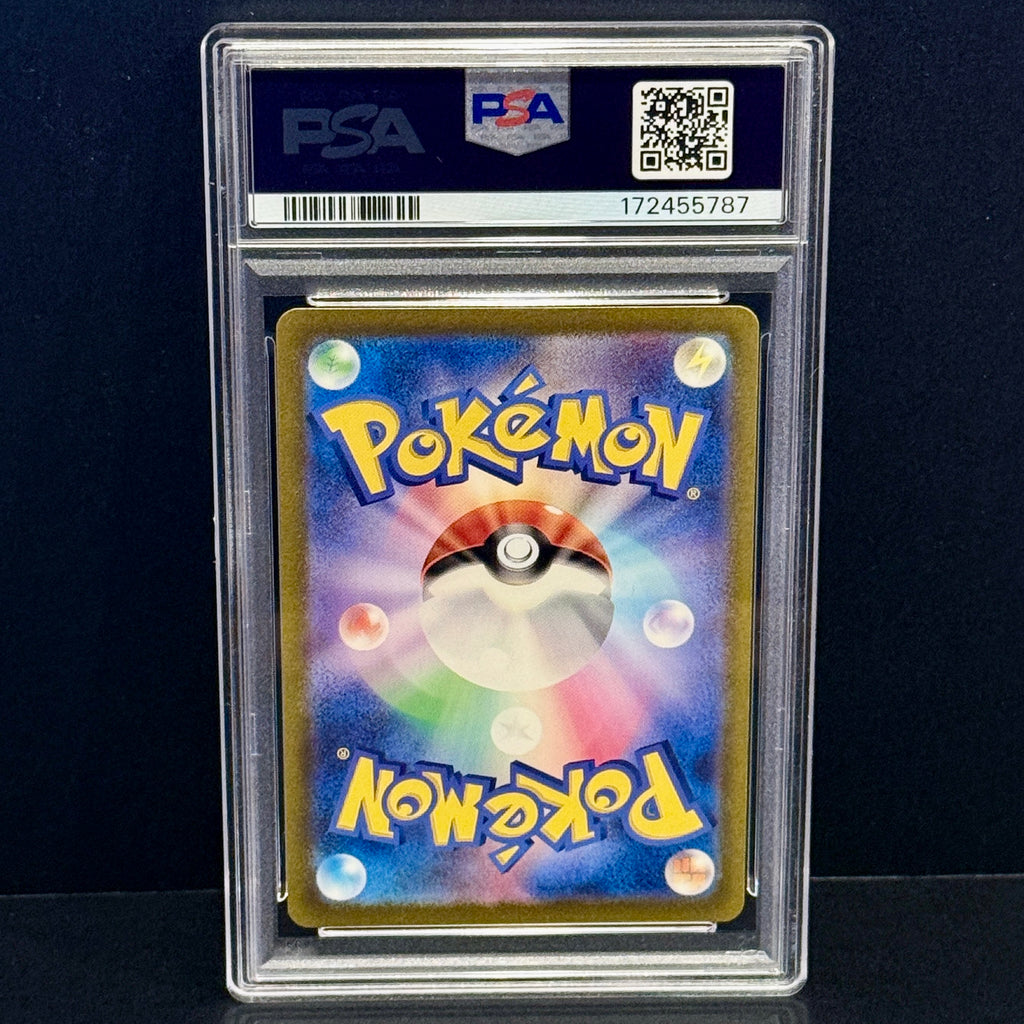 2023 Pokemon Japanese Pokemon 151 183/165 Mewtwo Art Rare PSA 10