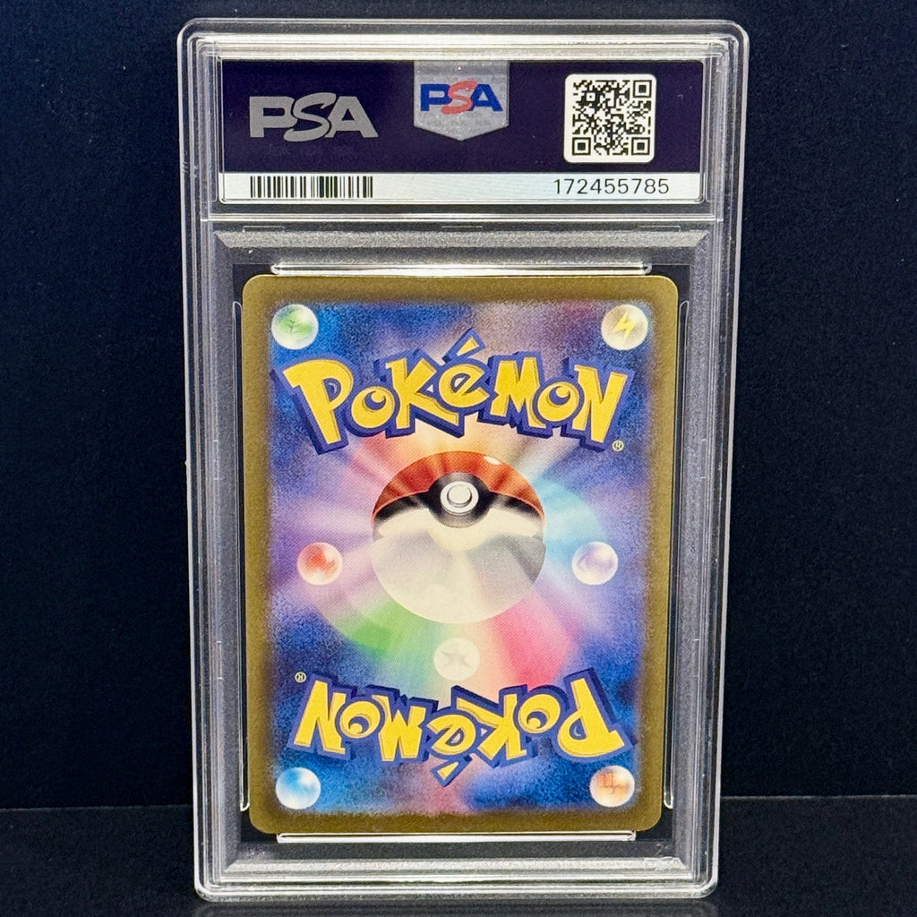 2023 Pokemon Japanese Pokemon 151 183/165 Mewtwo Art Rare PSA 8
