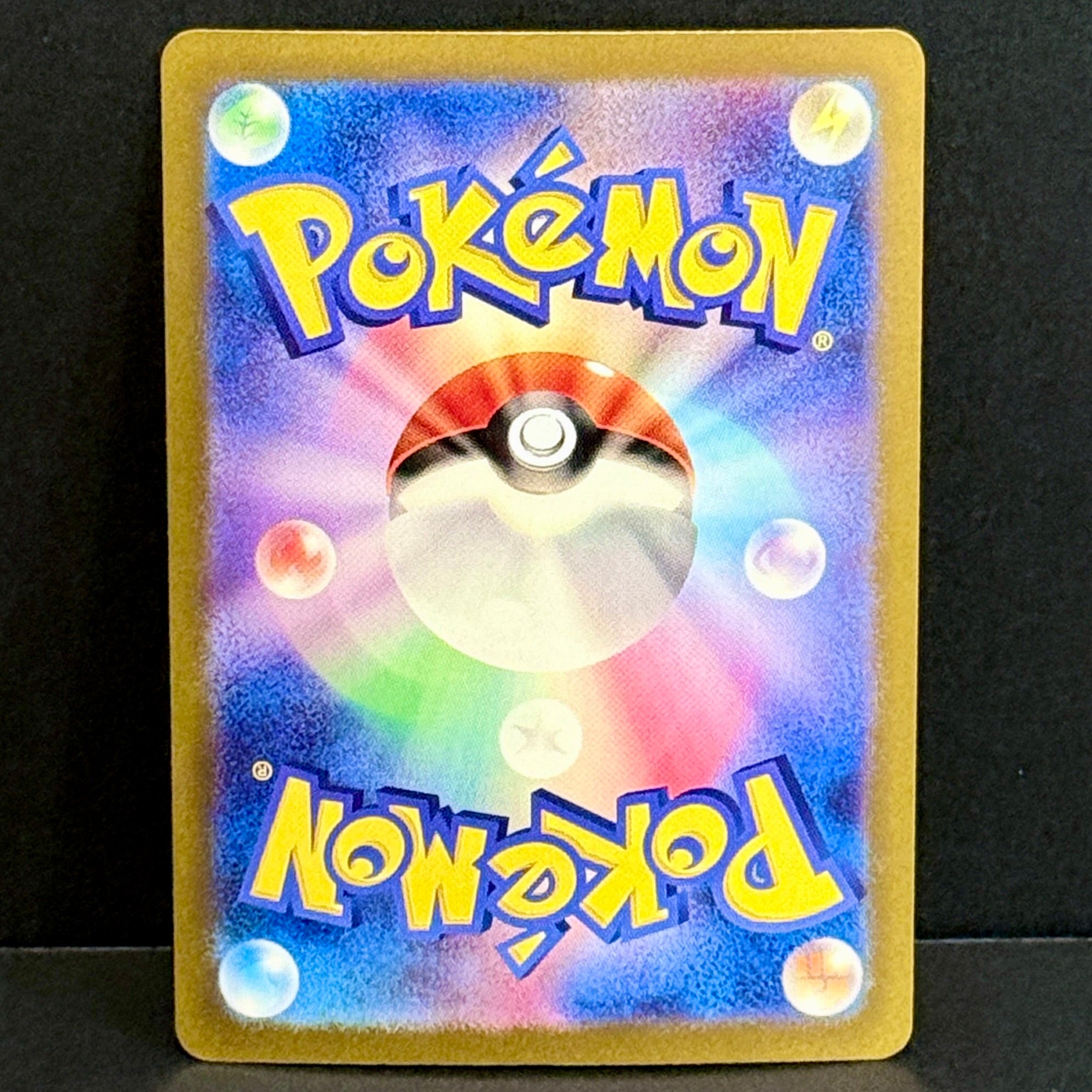 2023 Pokemon Japanese Shiny Treasure EX 331/190 Charizard EX Super Secret Rare