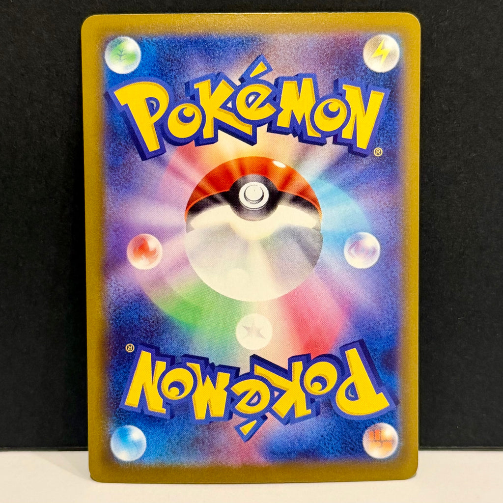 2025 Pokemon Japanese Mega Dream EX 230/193 Mega Gengar EX Mega Attack Rare