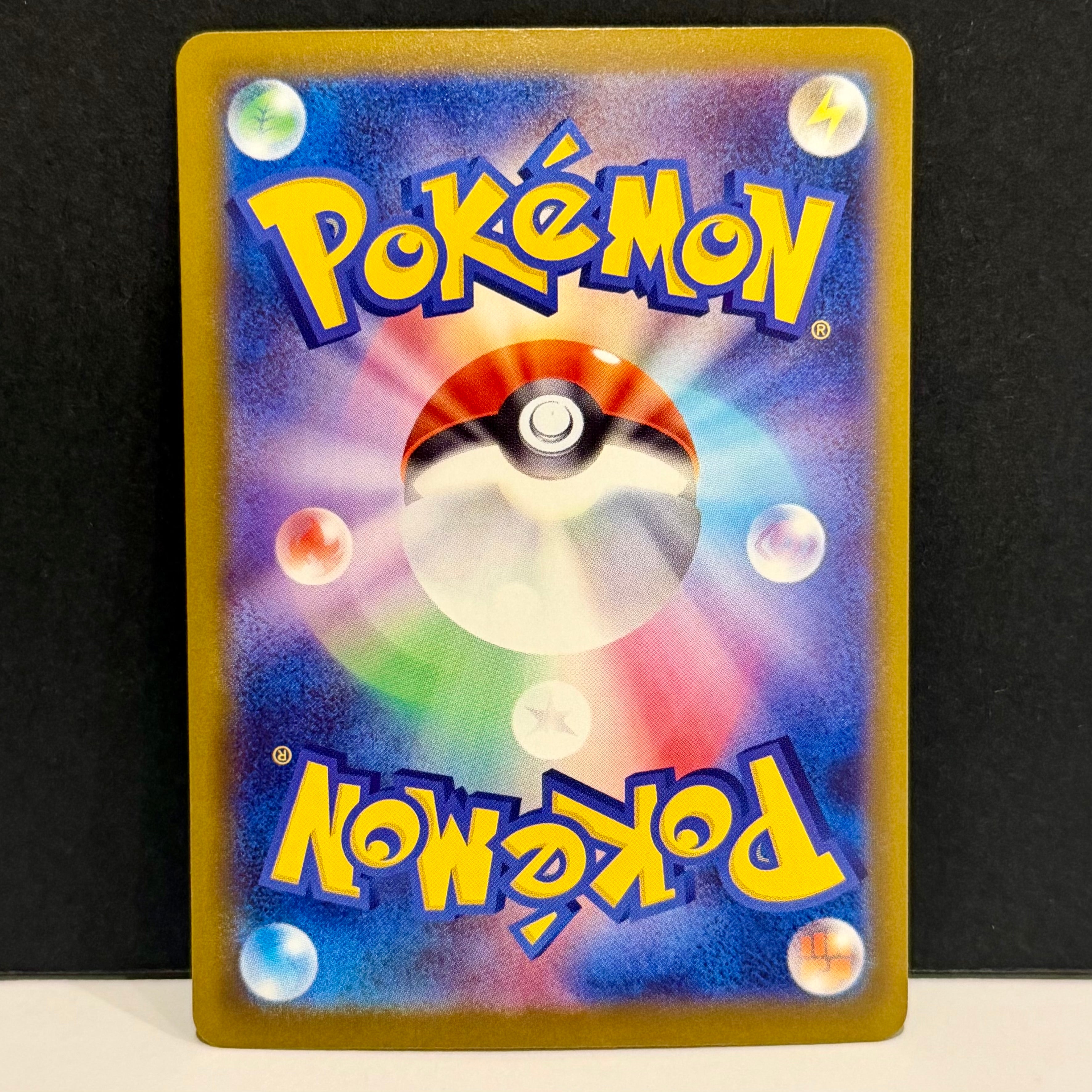2025 Pokemon Japanese Mega Dream EX 230/193 Mega Gengar EX Mega Attack Rare