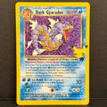 2021 Pokemon Celebrations 8/82 Dark Gyarados Classic Collection