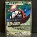 2023 Pokemon Scarlet Violet Base Set 248/198 Iron Treads EX Special Illustration Rare