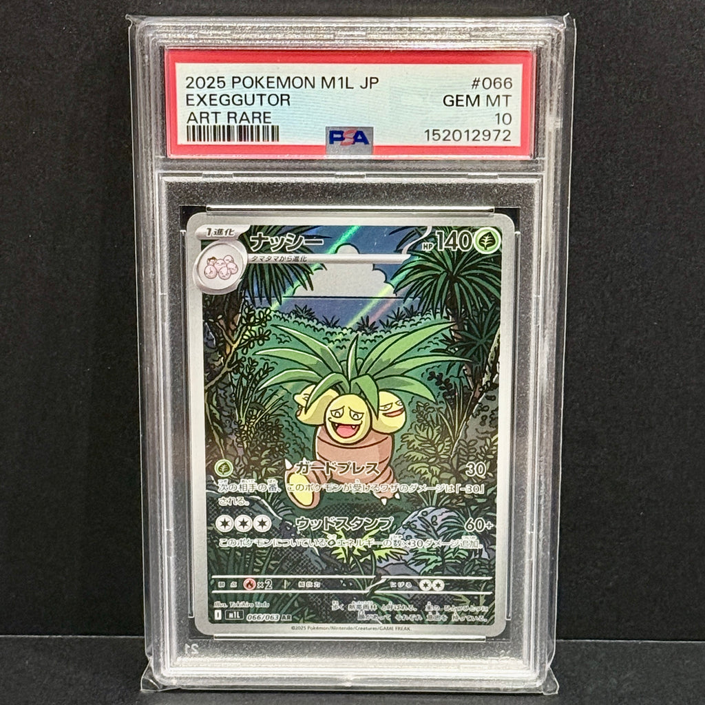 2025 Pokemon Japanese Mega Brave 066/063 Exeggutor Art Rare PSA 10