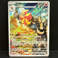2022 Pokemon Paldea Evolved 200/193 Pyroar Illustration Rare