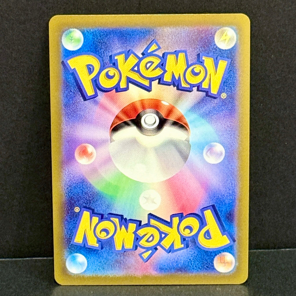 2021 Pokemon Sword & Shield Promo SWSH236 Dragonite VSTAR Promo